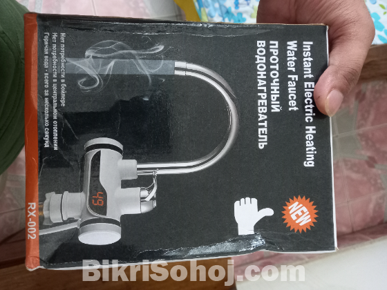 পানি গরম করার কল